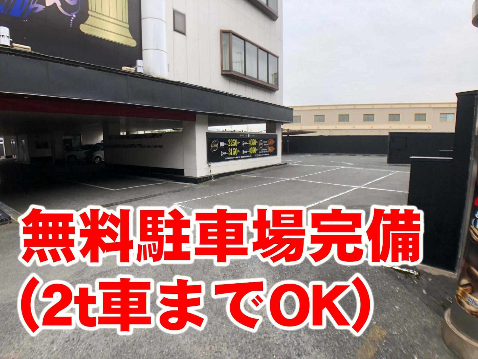 Hotel Xenia Takinoyashiro (Adults Only) Kato  المظهر الخارجي الصورة